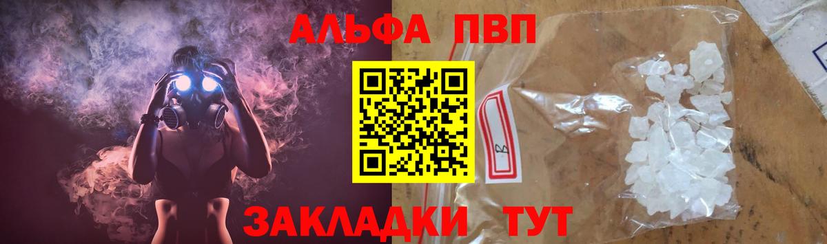 APVP СК КРИС Усть-Илимск