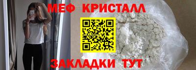 метадон Новозыбков