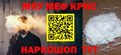 mdma Новокубанск