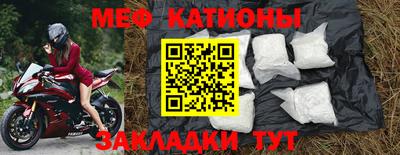 mdma Новокубанск