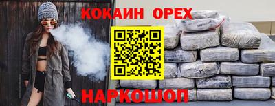 а пвп мука Новодвинск