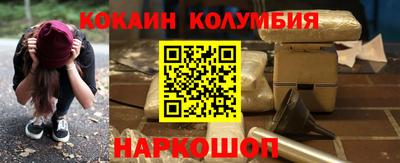 метадон Новозыбков