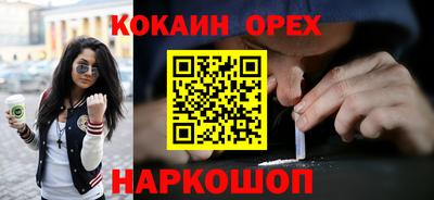 а пвп мука Новодвинск