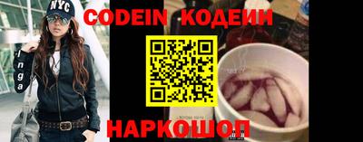 метадон Новозыбков