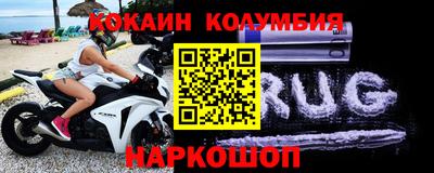 mdma Новокубанск