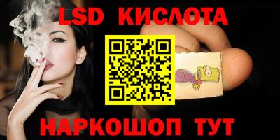 mdma Новокубанск