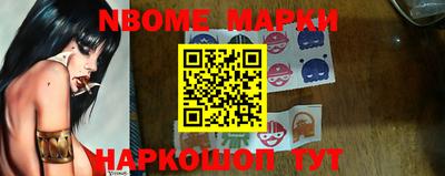 метадон Новозыбков