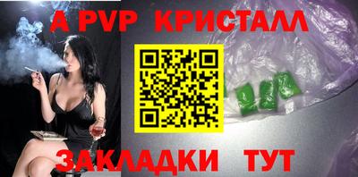 метадон Новозыбков