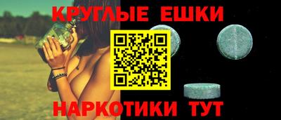 mdma Новокубанск