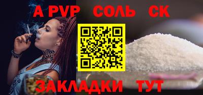 а пвп мука Новодвинск