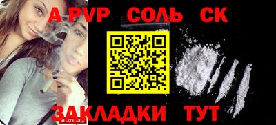 mdma Новокубанск