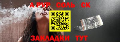 метадон Новозыбков
