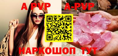 а пвп мука Новодвинск