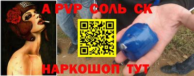mdma Новокубанск
