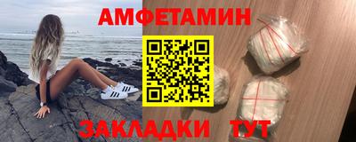 метадон Новозыбков