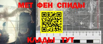 mdma Новокубанск