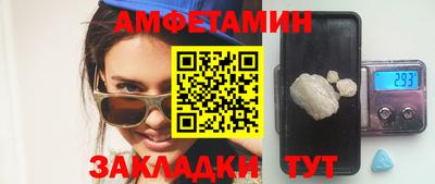 метадон Новозыбков