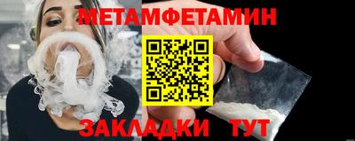 mdma Новокубанск