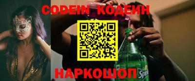 mdma Новокубанск