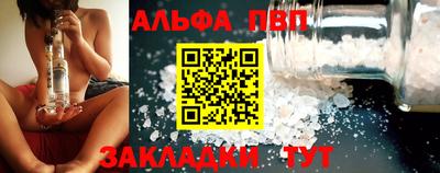 метадон Новозыбков