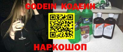 метадон Новозыбков