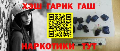 метадон Новозыбков