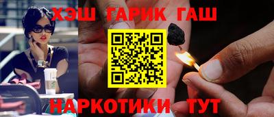 метадон Новозыбков
