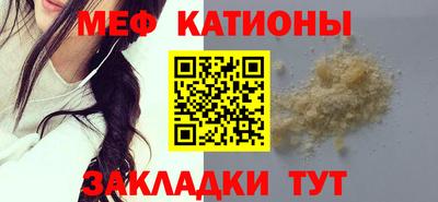 метадон Новозыбков