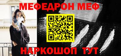 метадон Новозыбков