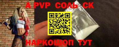 mdma Новокубанск