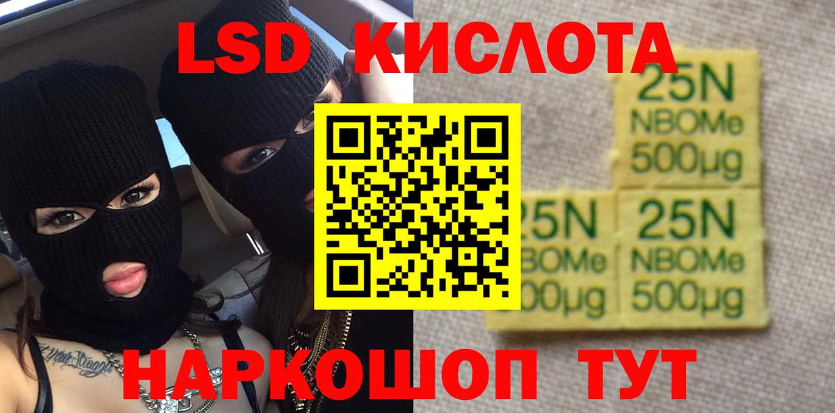 ЛСД экстази кислота  LSD-25 экстази ecstasy  Вход с VPN  LSD-25 экстази  Усть-Илимск 