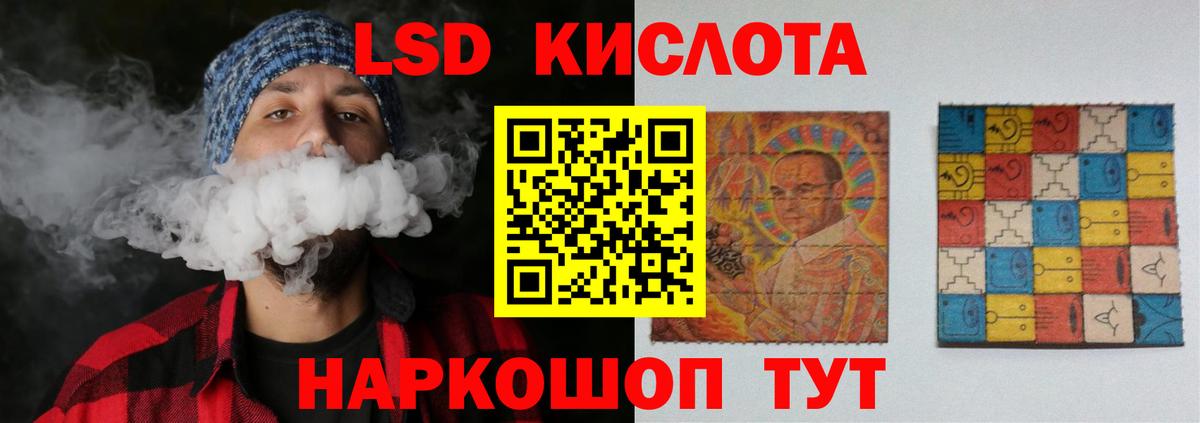 Лсд 25 экстази ecstasy Усть-Илимск