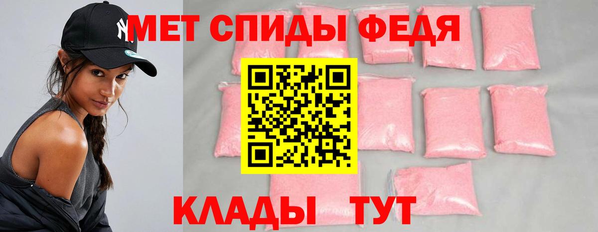 Первитин мет Усть-Илимск