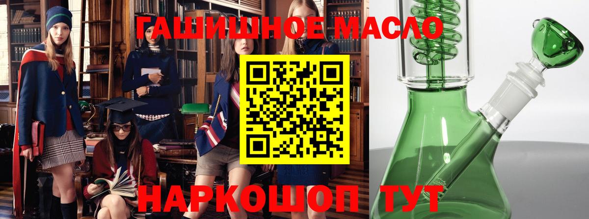 Дистиллят ТГК жижа  Вход с VPN  Дистиллят ТГК концентрат  Усть-Илимск 