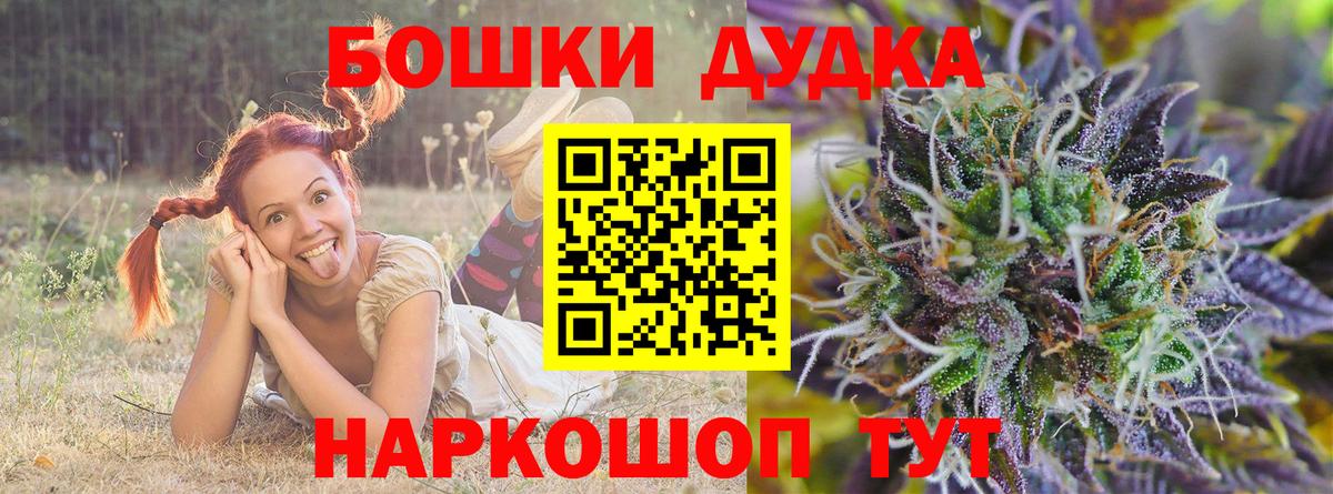 Бошки марихуана THC 21% Усть-Илимск